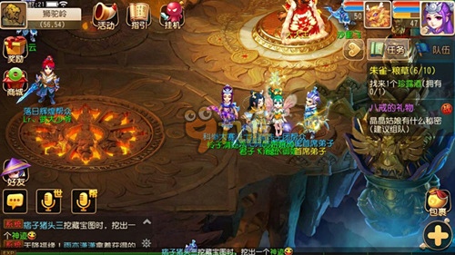 迎来了一次 迎来了一次