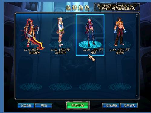 曼联历史上 曼联历史上